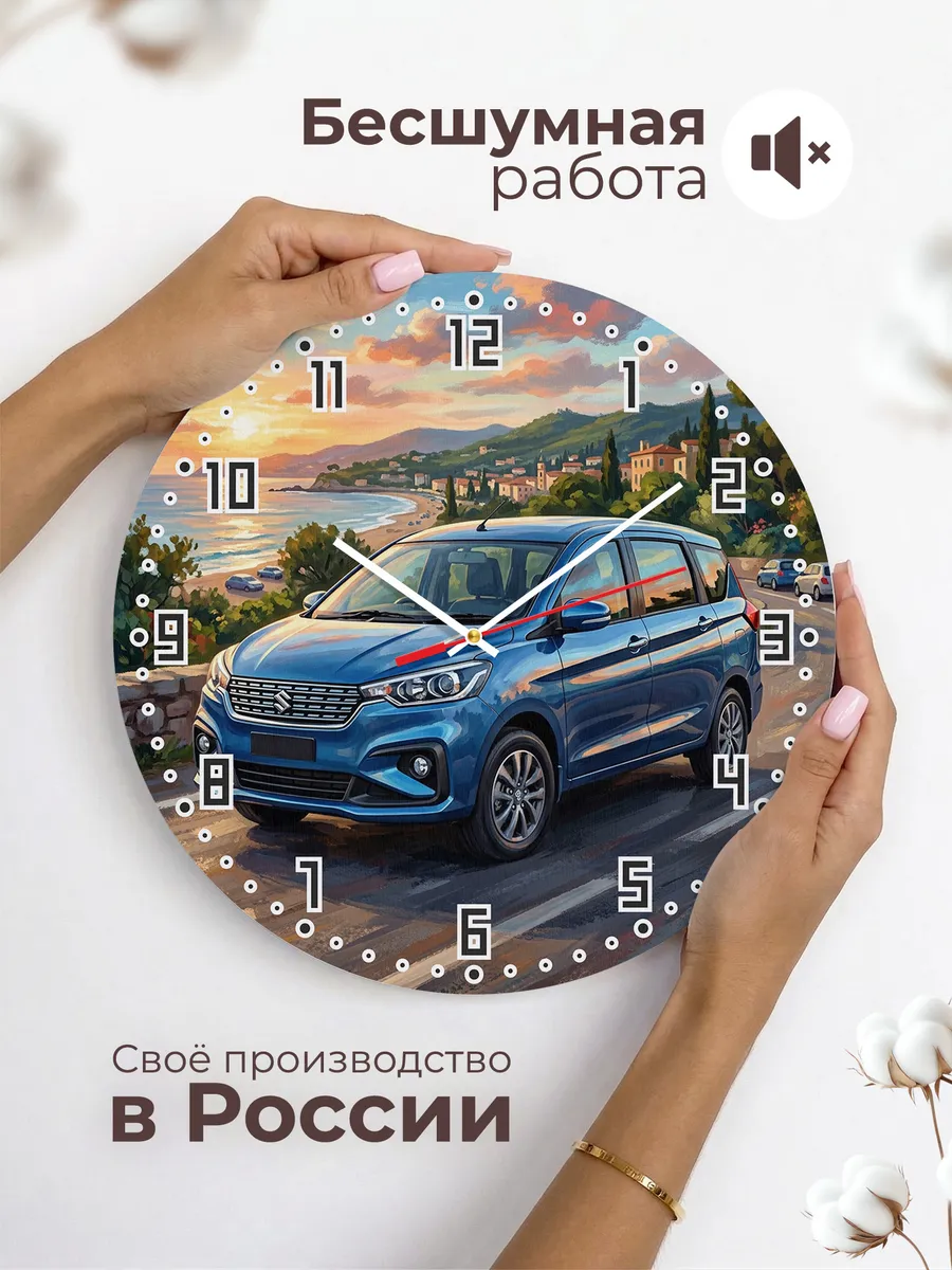 Часы настенные "Suzuki Ertiga" — фото 8