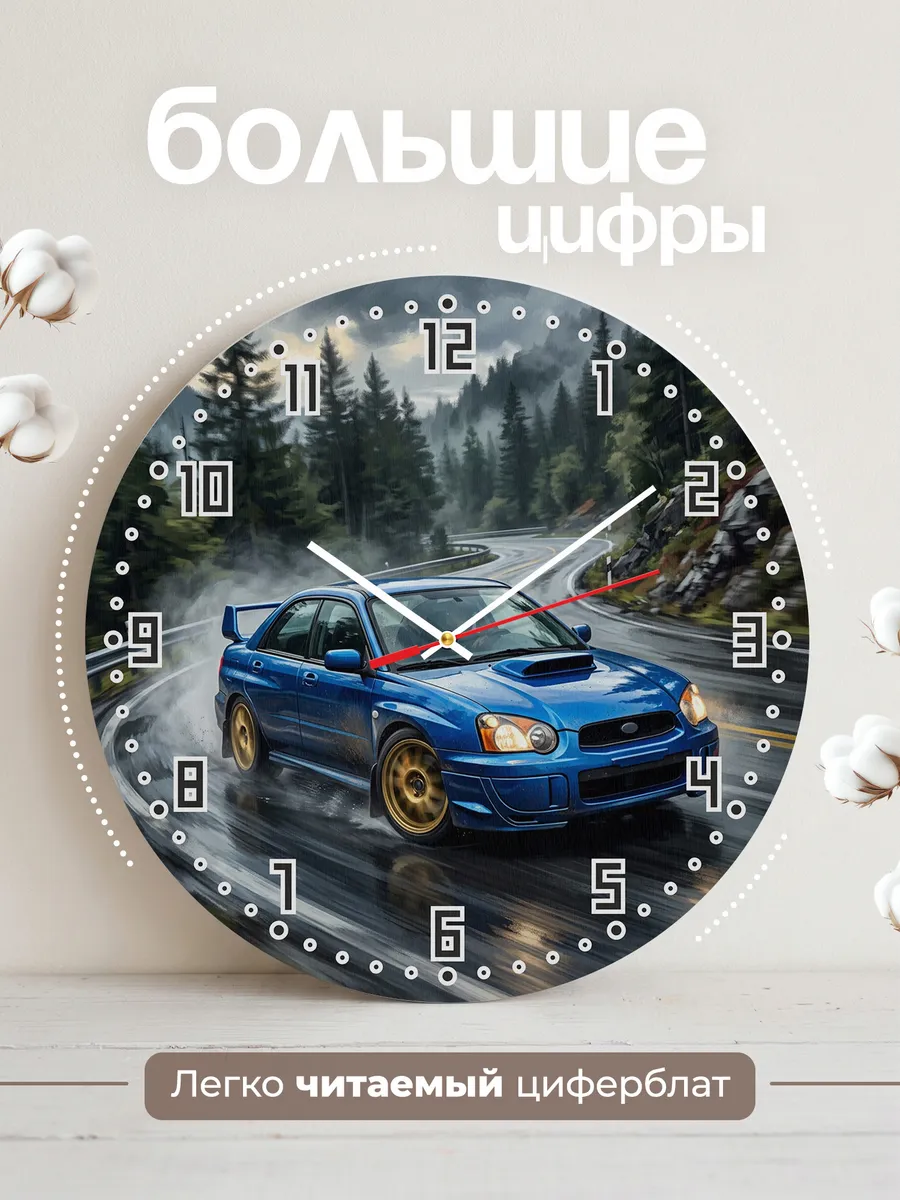 Часы настенные "Subaru Impreza" — фото 4