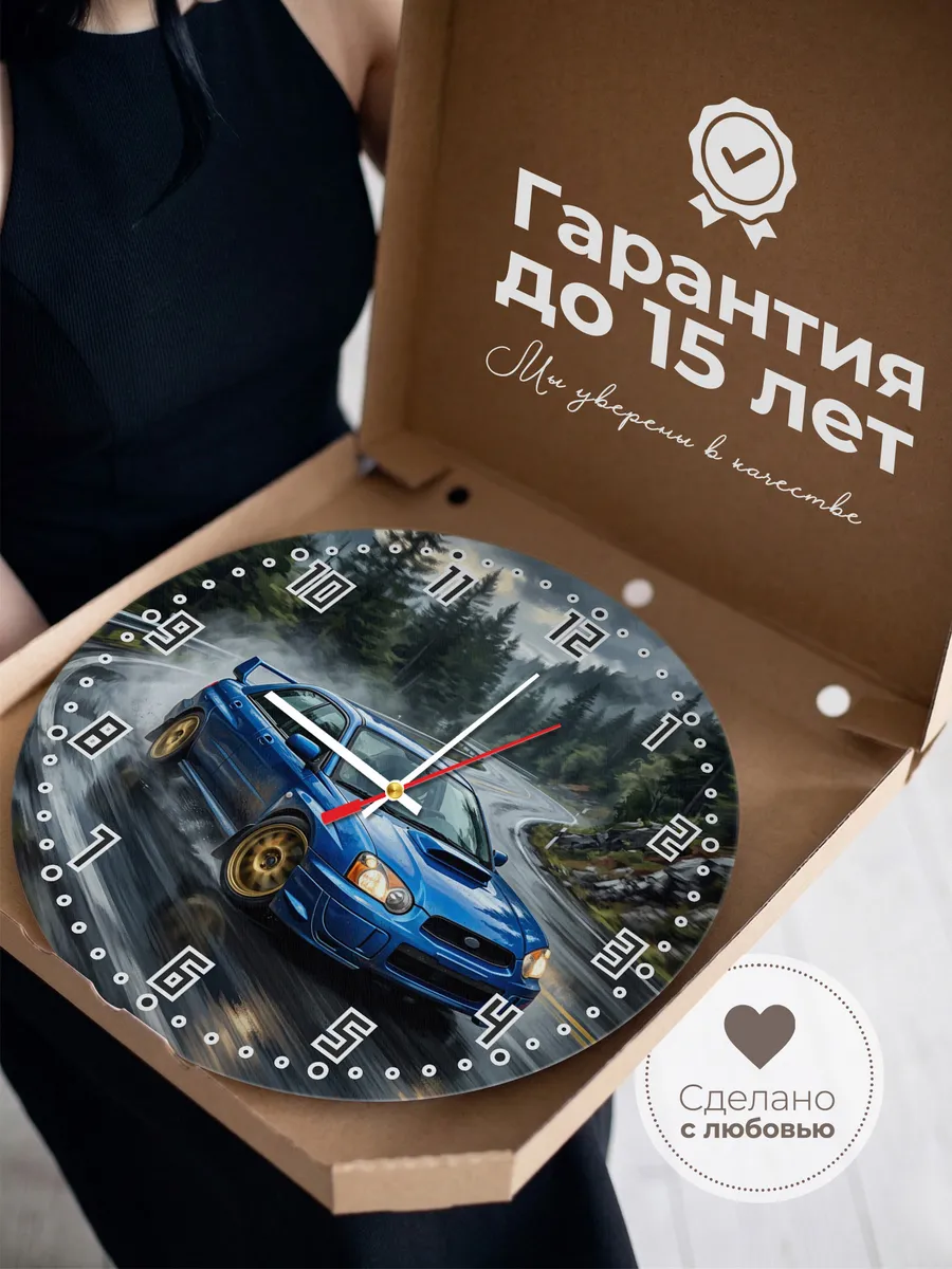 Часы настенные "Subaru Impreza" — фото 5