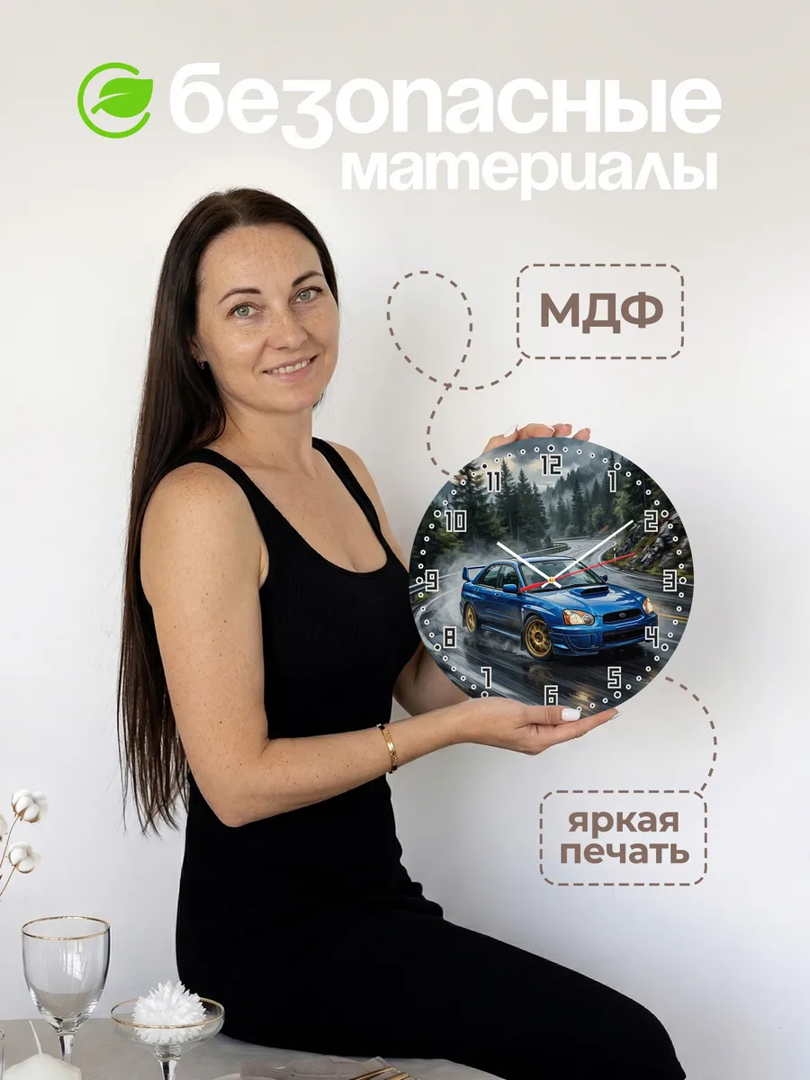 Часы настенные "Subaru Impreza" — фото 6