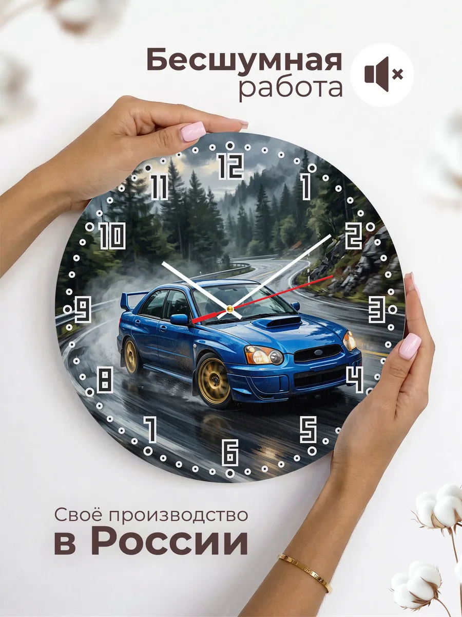 Часы настенные "Subaru Impreza" — фото 8