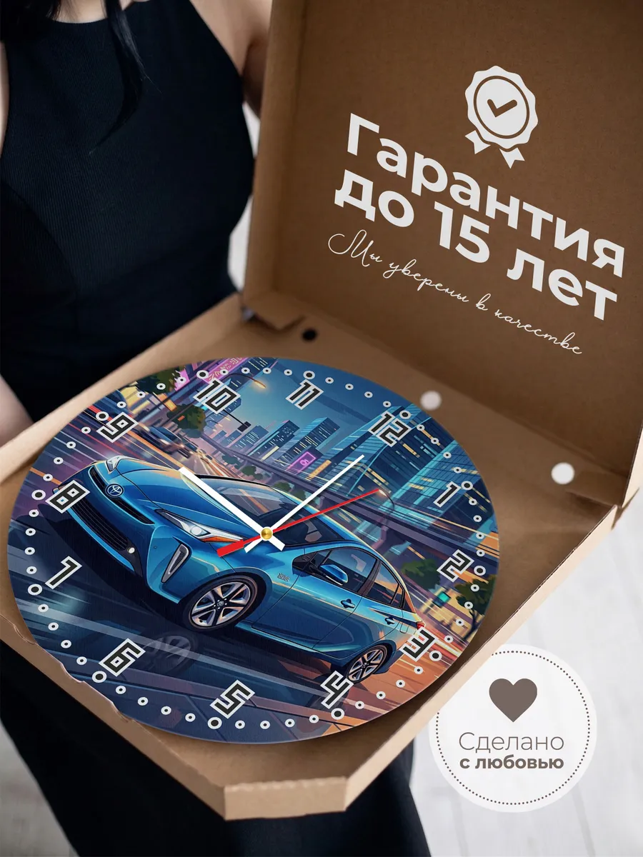 Часы настенные "Toyota Prius" — фото 5