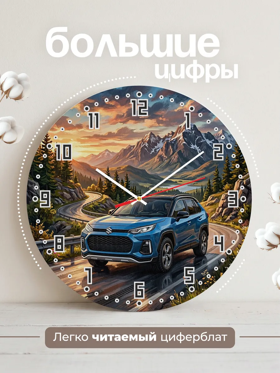Часы настенные "Suzuki Across" — фото 4