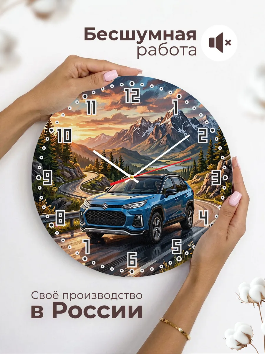 Часы настенные "Suzuki Across" — фото 8