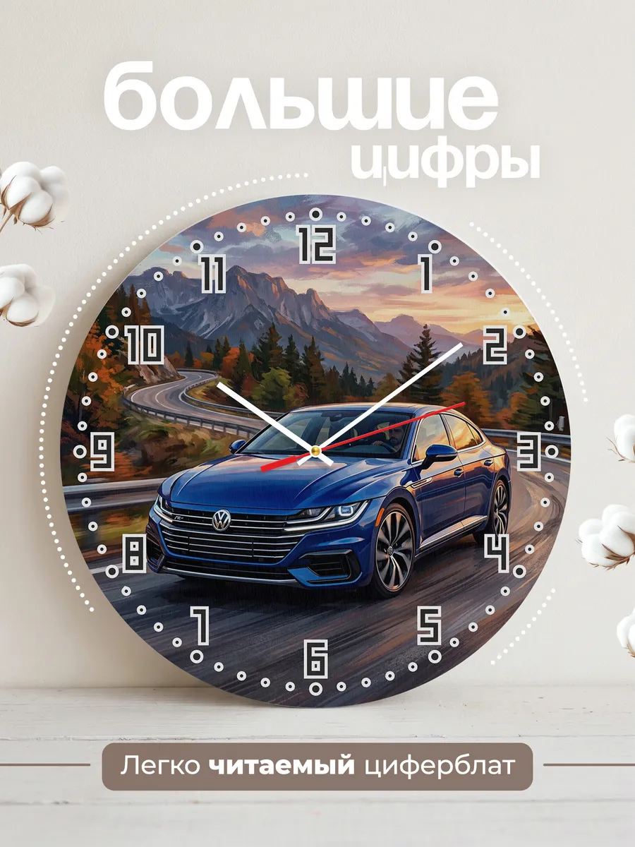 Часы настенные "Volkswagen Arteon" — фото 4