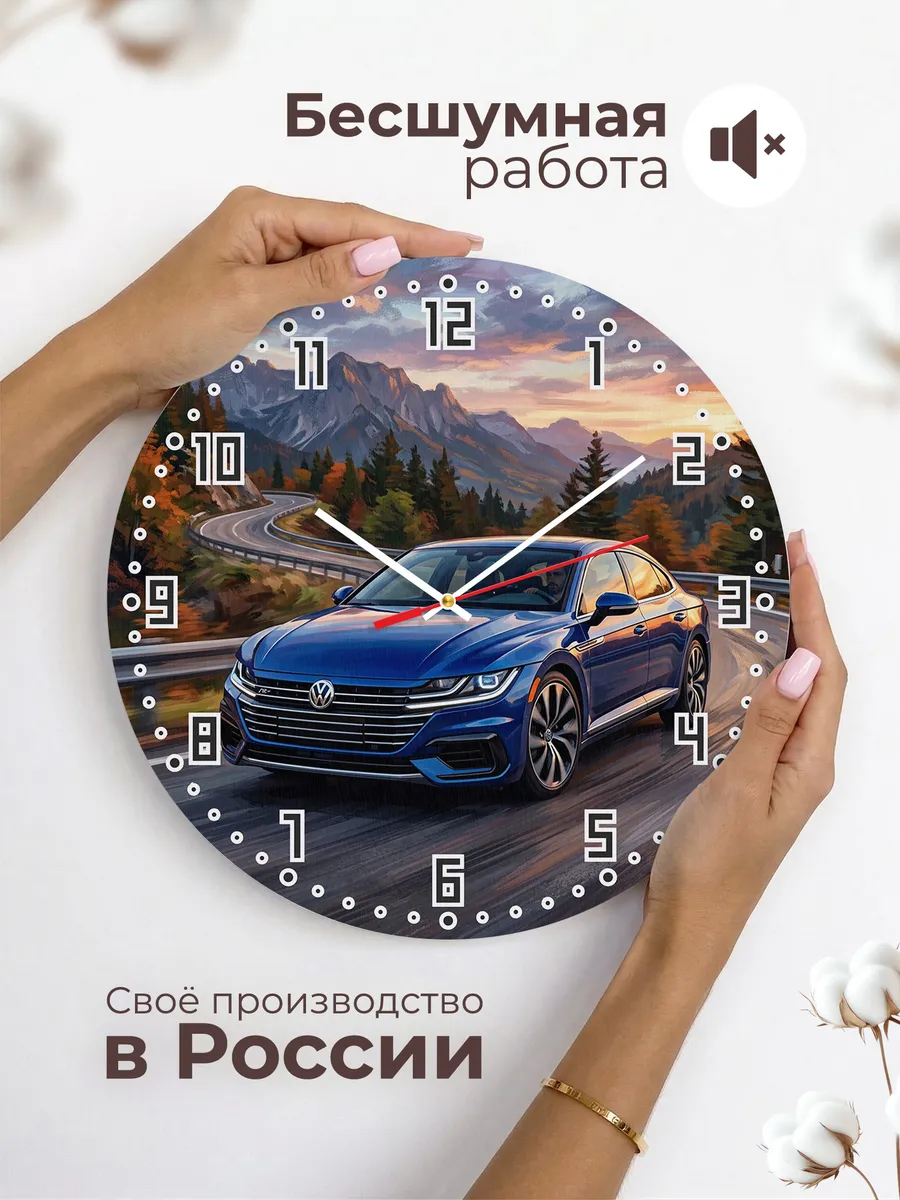 Часы настенные "Volkswagen Arteon" — фото 8