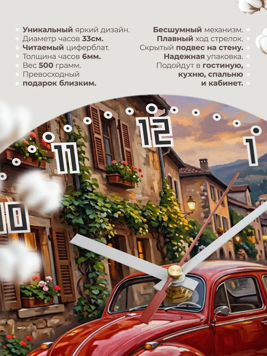 Часы настенные "Volkswagen Beetle" — фото 3