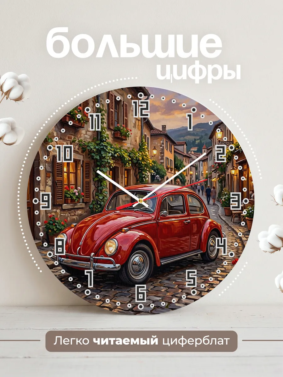 Часы настенные "Volkswagen Beetle" — фото 4