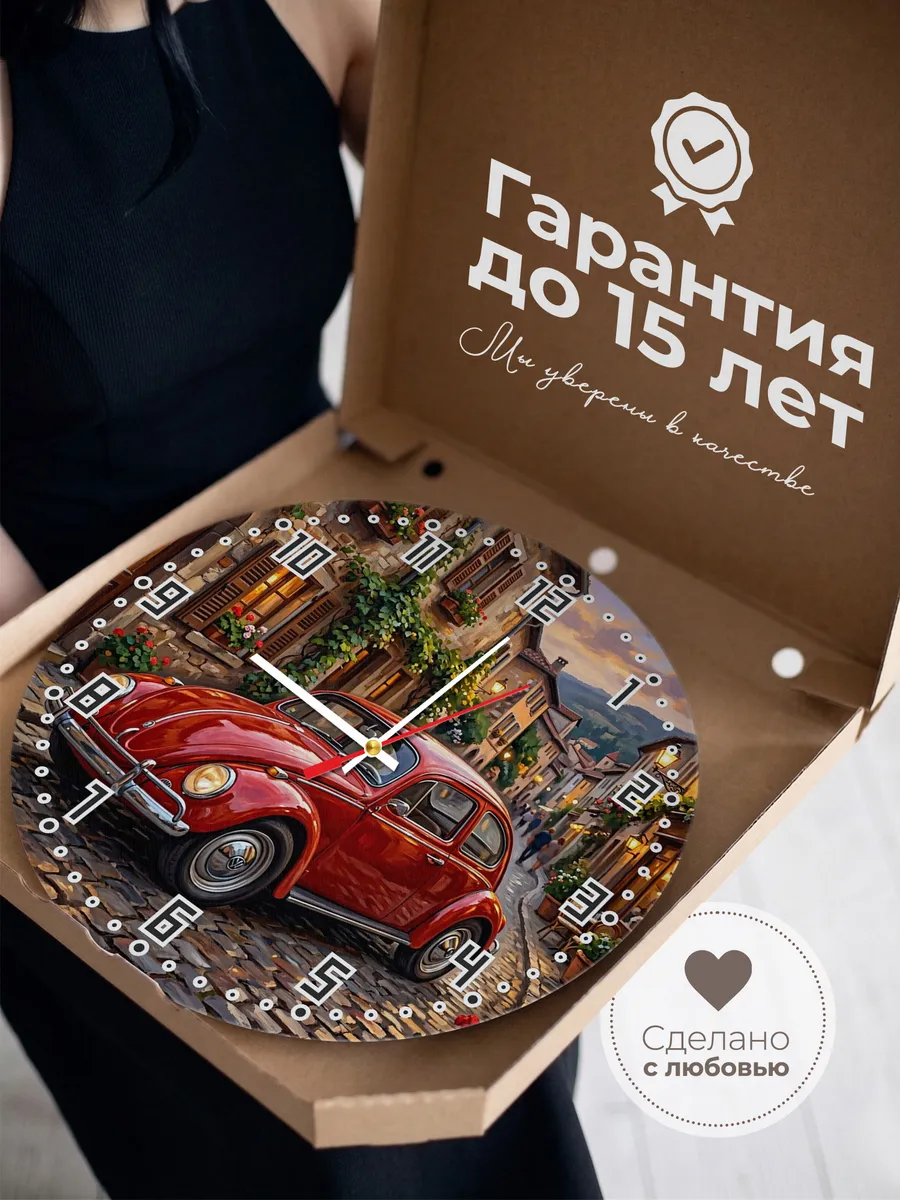 Часы настенные "Volkswagen Beetle" — фото 5