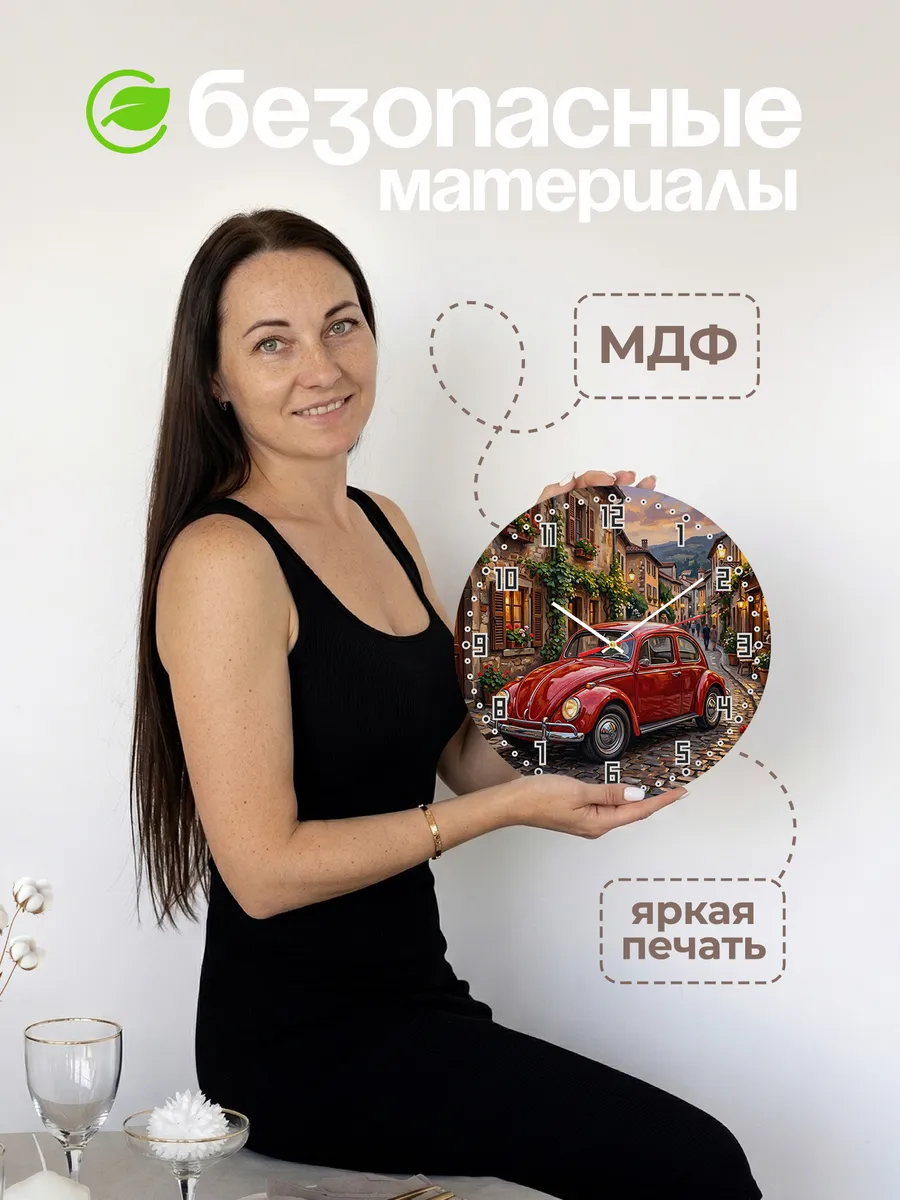 Часы настенные "Volkswagen Beetle" — фото 6