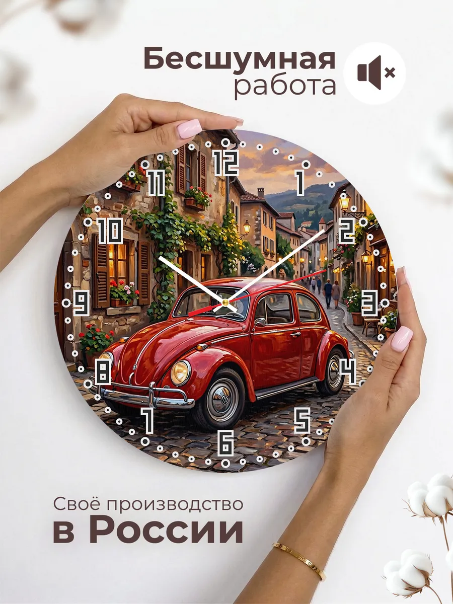 Часы настенные "Volkswagen Beetle" — фото 8