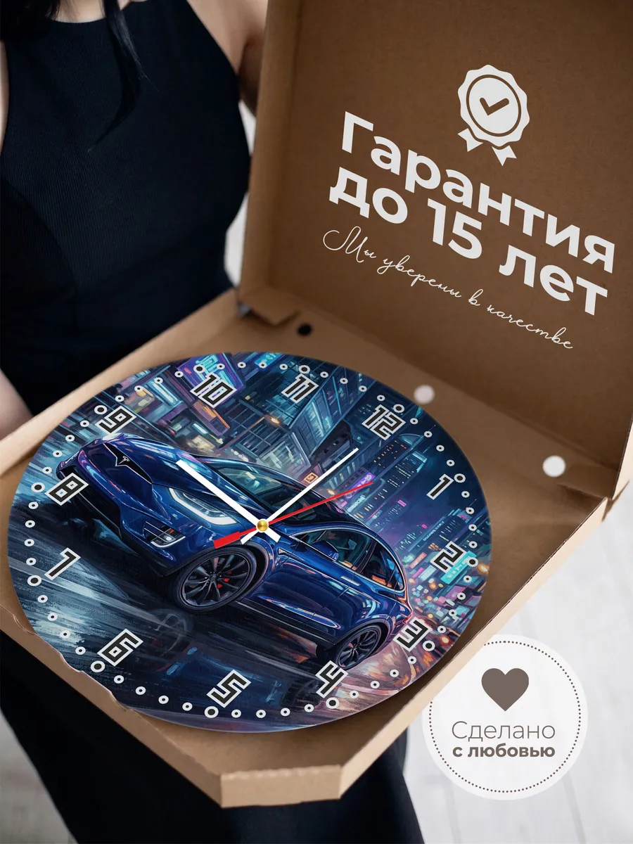 Часы настенные "Tesla Model X Plaid" — фото 5