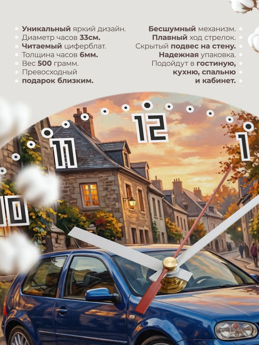 Часы настенные "Volkswagen Golf" — фото 3