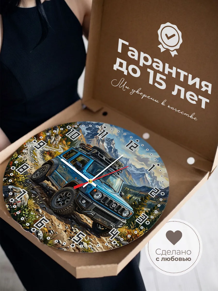 Часы настенные "Suzuki Jimny" — фото 5