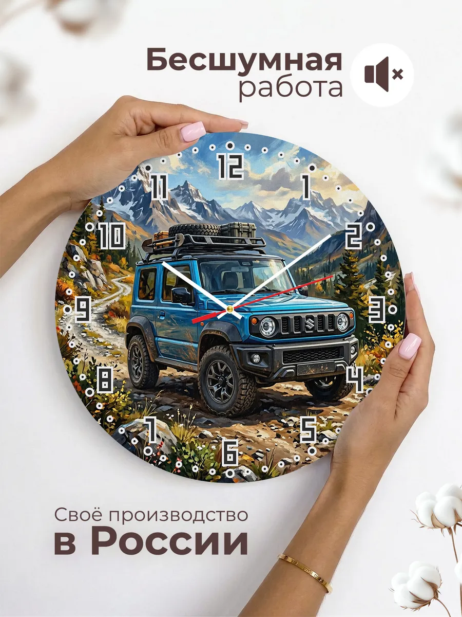 Часы настенные "Suzuki Jimny" — фото 8