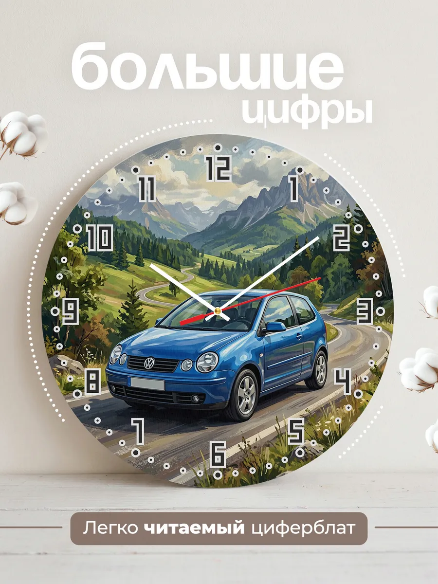 Часы настенные "Volkswagen Polo" — фото 4