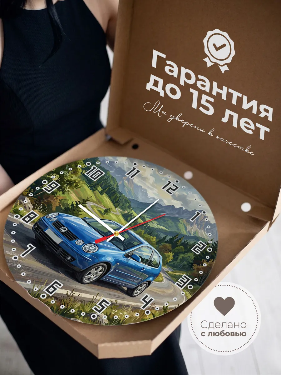Часы настенные "Volkswagen Polo" — фото 5