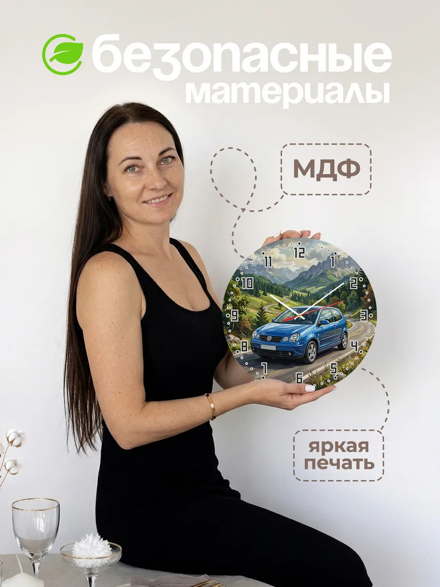 Часы настенные "Volkswagen Polo" — фото 6