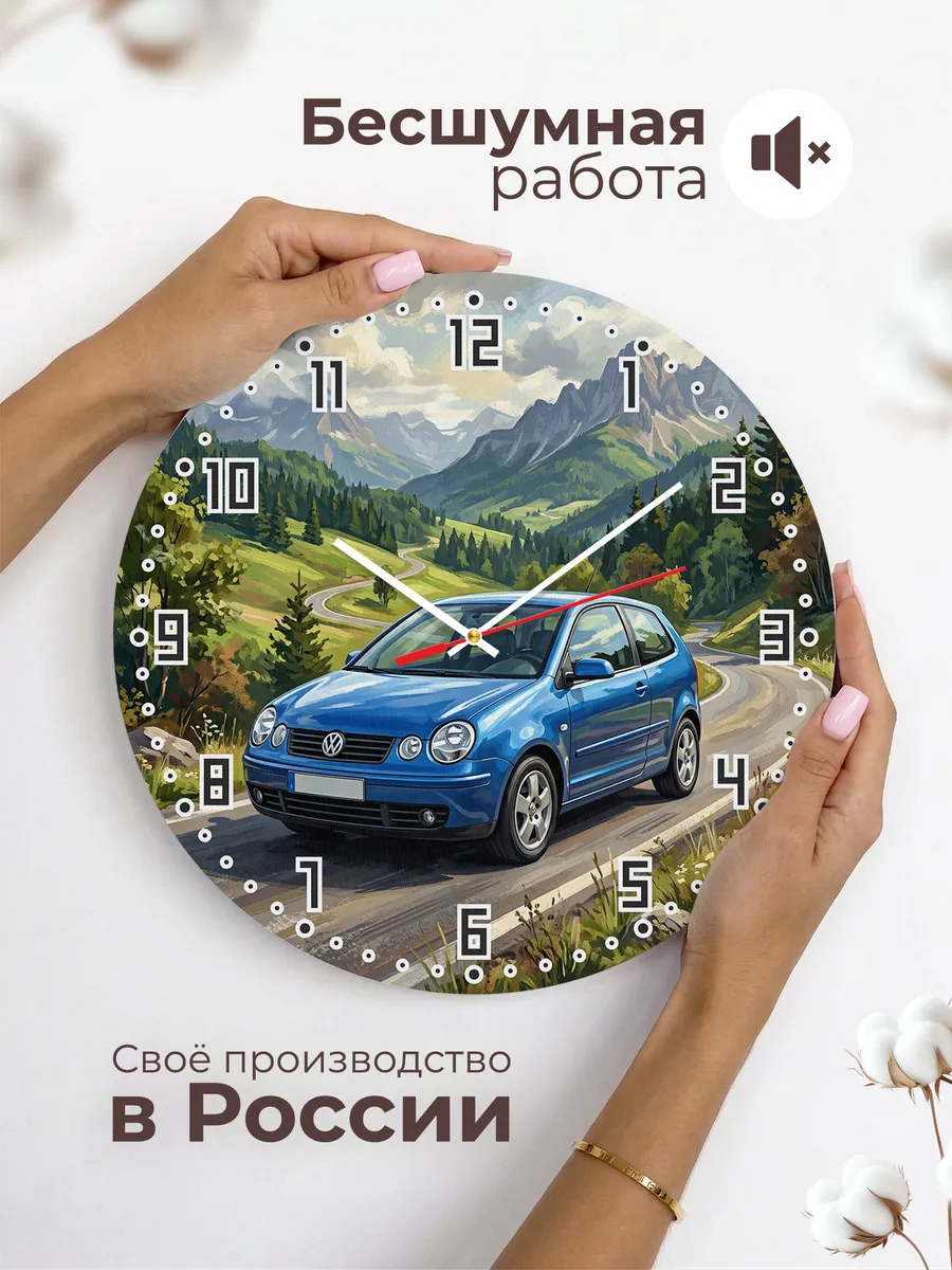 Часы настенные "Volkswagen Polo" — фото 8