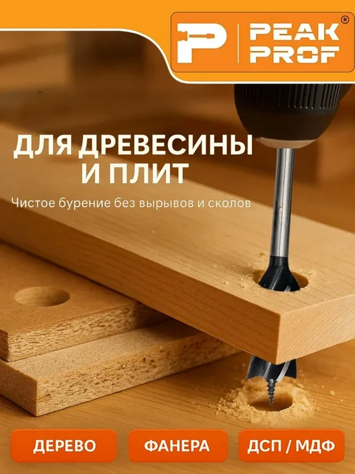 Набор спиральных сверл шестигранный хвостовиком 11PC, 11 шт, фото 4