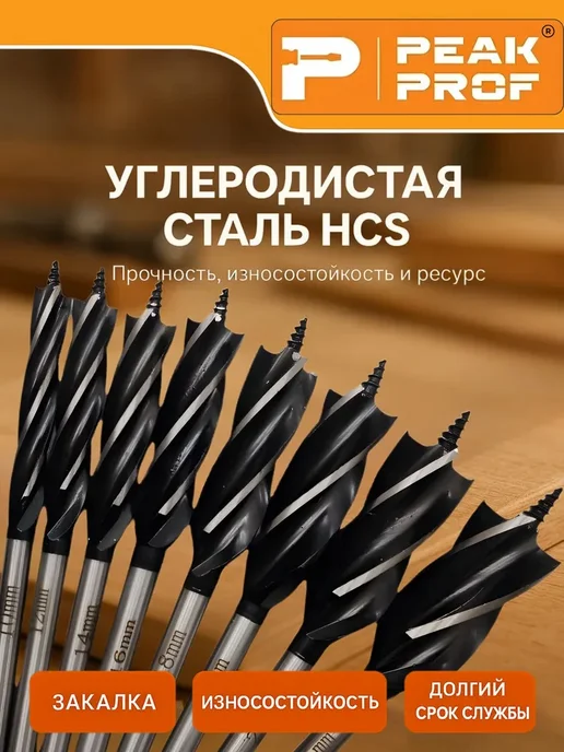 Набор спиральных сверл шестигранный хвостовиком 11PC, 11 шт, фото 5