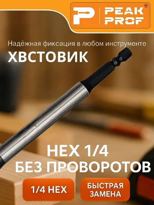 Набор спиральных сверл шестигранный хвостовиком 11PC, 11 шт, фото 8