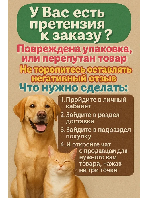 Сухой корм Secret for Pets Малых Злаками для собак, курица, 2 кг, фото 2