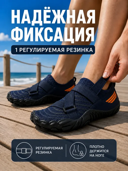 Sport Baza Аквасоки для пляжа и активного отдыха, розовый 1008, синий, фото 3