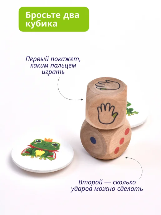Простые правила Настольная игра Прыгля Пальчиковая развивашка для малышей 3+, белый, фото 4