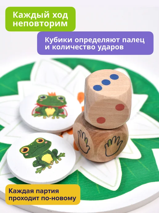 Простые правила Настольная игра Прыгля Пальчиковая развивашка для малышей 3+, белый, фото 6