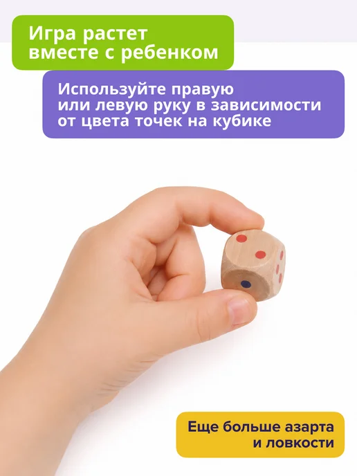 Простые правила Настольная игра Прыгля Пальчиковая развивашка для малышей 3+, белый, фото 7
