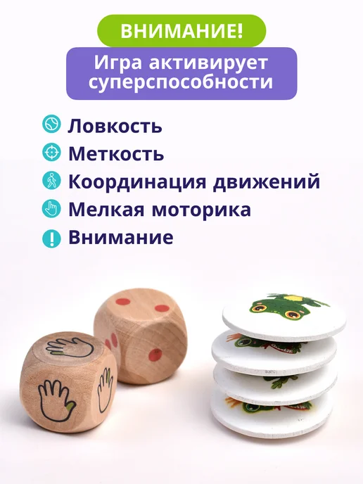 Простые правила Настольная игра Прыгля Пальчиковая развивашка для малышей 3+, белый, фото 8