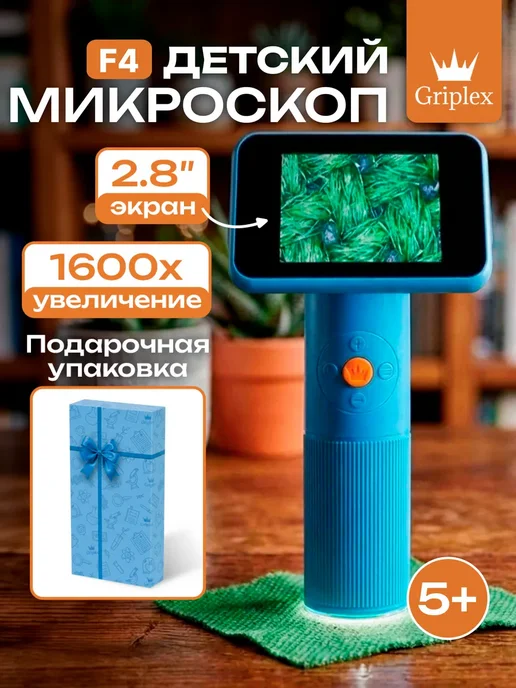 Griplex Цифровой детский микроскоп F4, синий