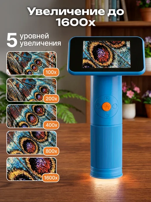 Griplex Цифровой детский микроскоп F4, синий, фото 2