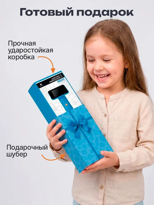 Griplex Цифровой детский микроскоп F4, синий, фото 7