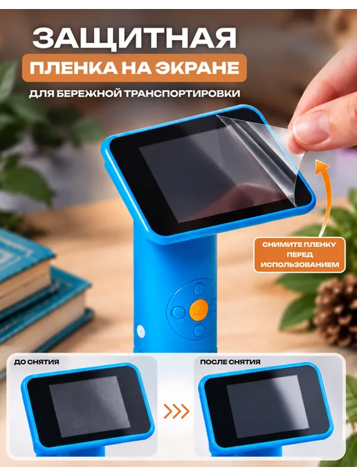 Griplex Цифровой детский микроскоп F4, синий, фото 8