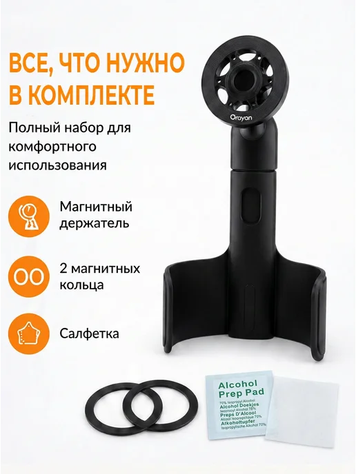 Qayan Держатель для телефона в машину магнитный, черный, фото 7