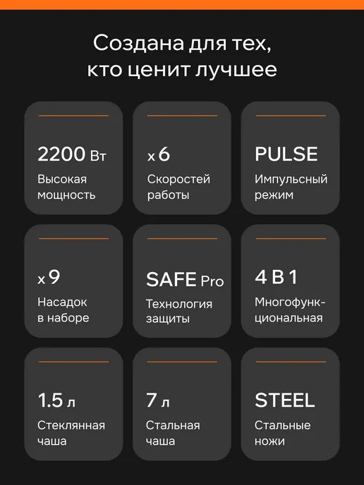 Zekko Многофункциональный кухонный комбайн с насадками, черный, фото 2