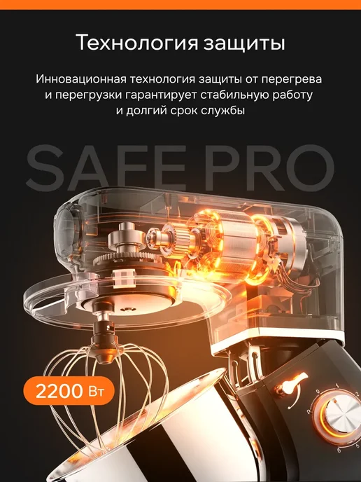 Zekko Многофункциональный кухонный комбайн с насадками, черный, фото 3