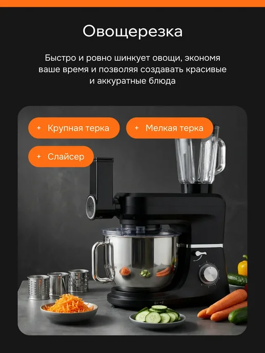 Zekko Многофункциональный кухонный комбайн с насадками, черный, фото 5