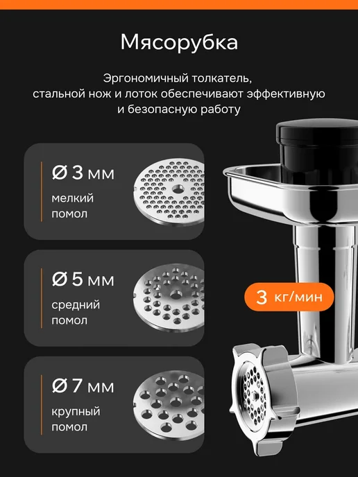 Zekko Многофункциональный кухонный комбайн с насадками, черный, фото 6