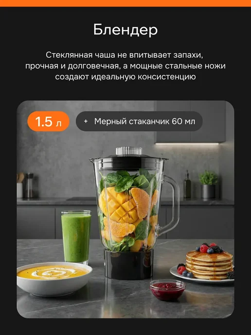 Zekko Многофункциональный кухонный комбайн с насадками, черный, фото 7
