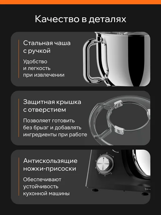 Zekko Многофункциональный кухонный комбайн с насадками, черный, фото 8