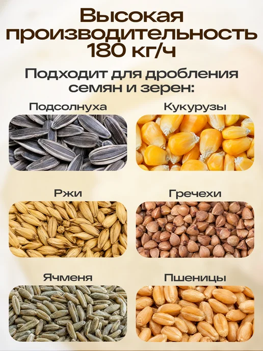 GT Зернодробилка электрическая для зерна и кукурузы 180 кг ч, 180 кг, фото 7