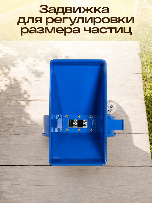 GT Зернодробилка электрическая для зерна и кукурузы 180 кг ч, 180 кг, фото 8