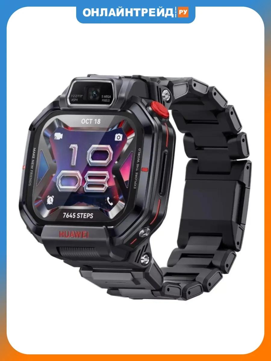 Huawei Детские умные часы WATCH Kids X1 Pro Черные
