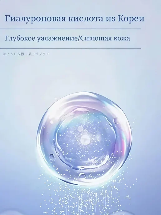 Маска для шеи от морщин с гиалуроновой кислотой 10 штук, вариант, фото 8