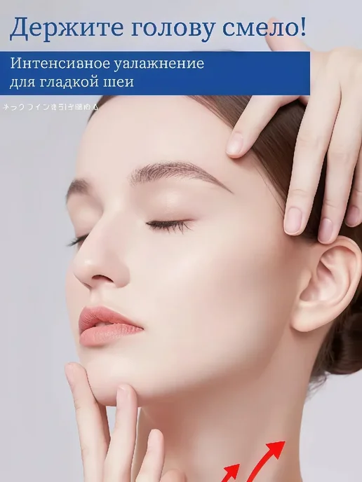 Маска для шеи от морщин с гиалуроновой кислотой 10 штук, вариант, фото 7