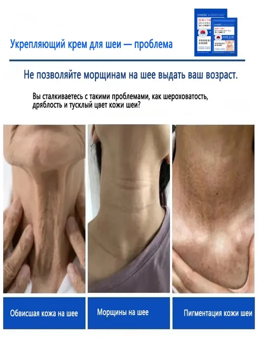 Маска для шеи от морщин с гиалуроновой кислотой 10 штук, вариант, фото 2