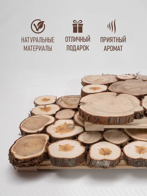 Люблю Баню Панно из можжевельника на гвоздях, 200х30 см, 200x20 см, фото 5
